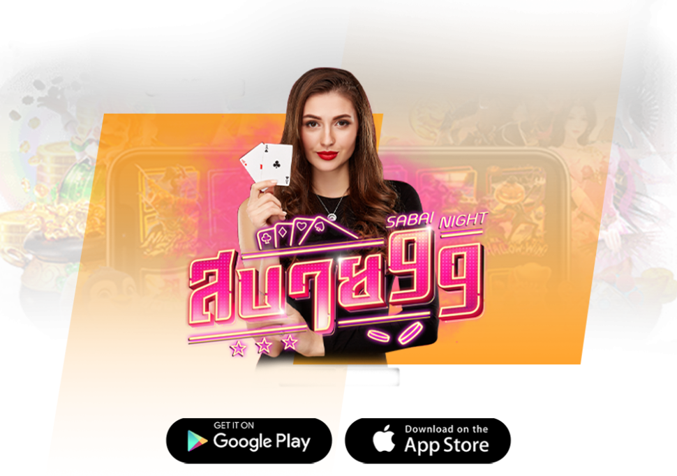 สล็อต 99 ฟรีเครดิต